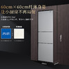 松下（Panasonic）265升超薄三开门冰箱 60cm自由嵌入变频智能NR-C271WX-S 商品缩略图0