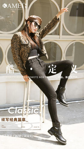 咔魅 鱼子酱筷子裤 修身外穿棉裤 牛仔裤 女裤 保暖裤