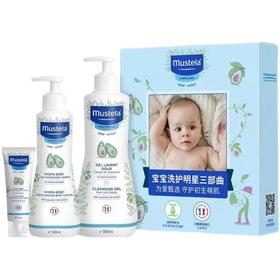 【Mustela妙思乐】保湿经典三部礼盒