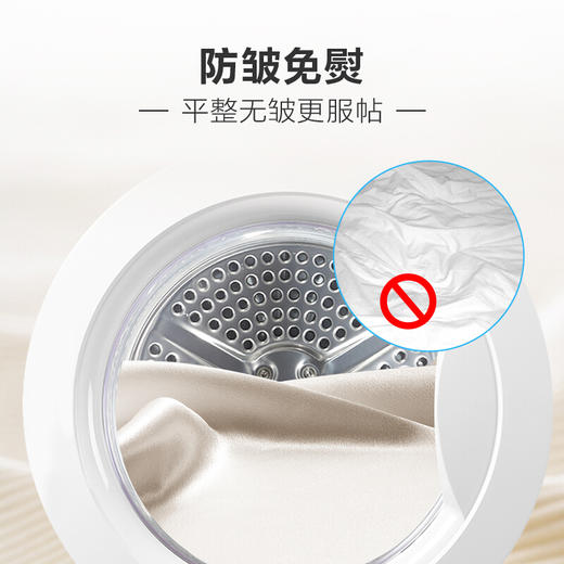 【下单前咨询库存情况】【行业TOP爆品】海尔直排烘干机家用干衣机除菌家用 7KG滚筒式 速效烘衣 即烘即穿 免熨烫烘衣机 EGDZE7F 商品图10