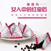 有机蔓越莓干 | 果肉饱满、酸甜适中 | 公平贸易*dried cranberries 商品缩略图2
