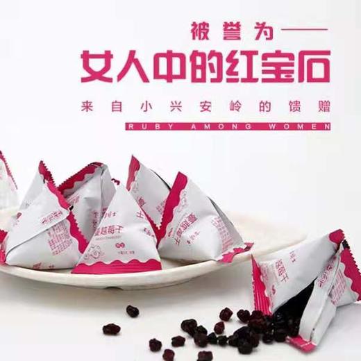 有机蔓越莓干 | 果肉饱满、酸甜适中 | 公平贸易*dried cranberries 商品图2