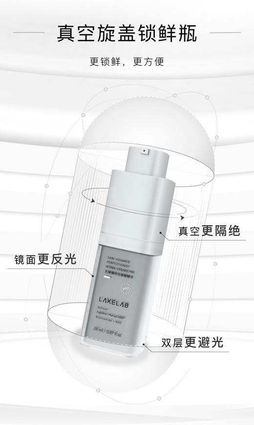 积分兑换 &LAKELAB 银立方³A醇精华，K老，淡纹 商品图1
