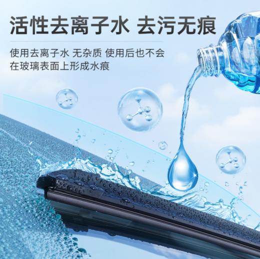 「固特威」防冻玻璃水 商品图3