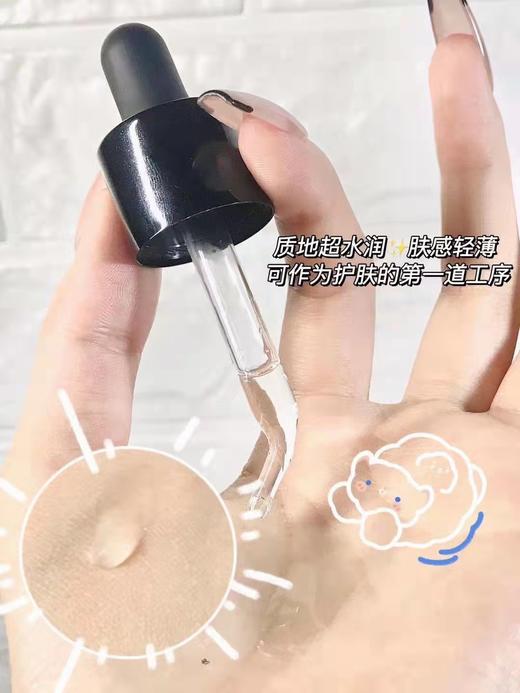 菜鸟和配方师姜黄素祛痘精华30ml/瓶 商品图5