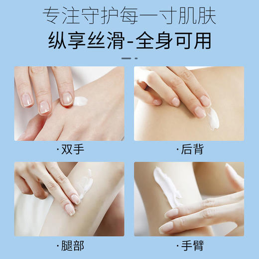 【润肤膏中的爱马仕】CCA凡士林烟酰胺臻养润肤膏秋冬补水保湿不油腻减缓黯哑日常养护男女通用 商品图4