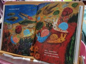 《你不知道的大自然》：鼻涕虫是没有壳的蜗牛吗？