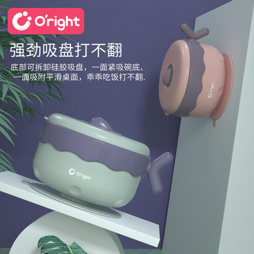 oright儿童餐具注水保温碗辅食碗带吸盘碗 商品图2
