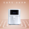 桑乐（SANGLE）空气炸锅KZ-15A2 商品缩略图0
