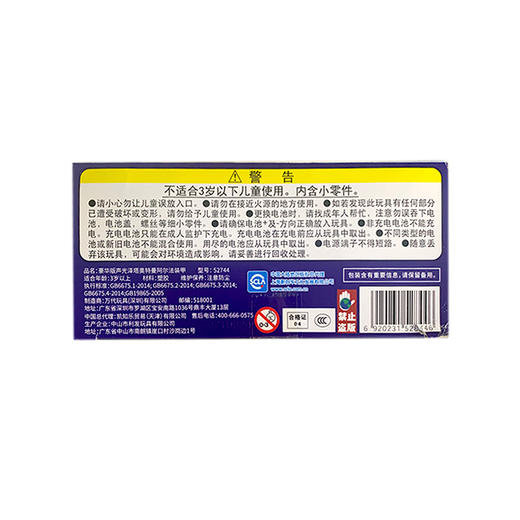 奥特曼豪华版声光泽塔奥特曼阿尔法装甲 商品图3