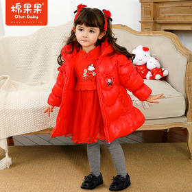棉果果冬季女童中长款羽绒服M422102921732