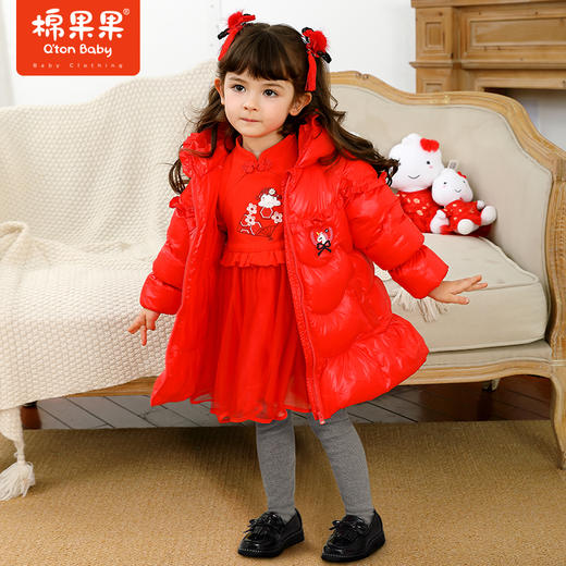 棉果果冬季女童中长款羽绒服M422102921732 商品图0