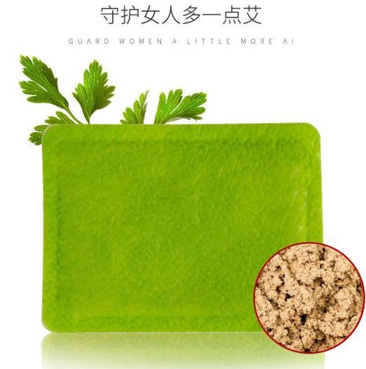 【自发热保暖贴】居家暖腹持续恒温 商品图2