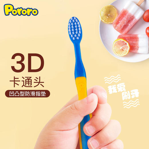【门店直发】韩国pororo啵乐乐儿童护齿牙刷(3-12岁) 商品图3