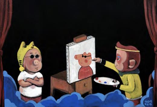 社会人/99版-陈建周 商品图0