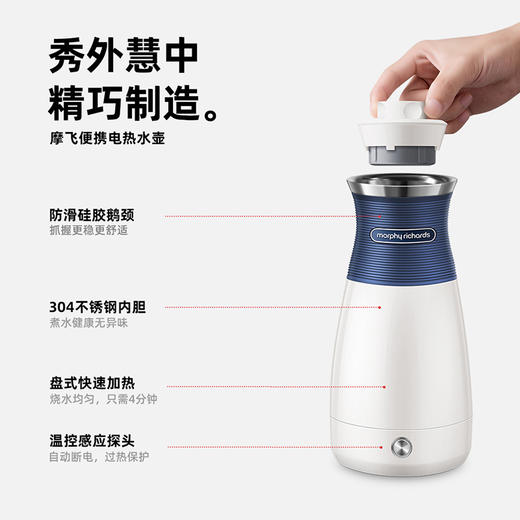 【清仓特惠3折】MR6090摩飞便携电热水壶-蓝色 商品图1