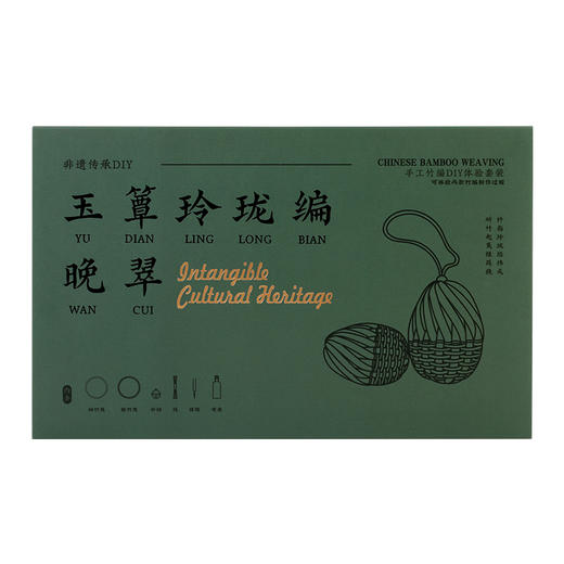 非遗传承系列丨玉簟玲珑编晚翠 竹编 商品图6