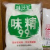 【厨料秀场】200g味滋美味精 百分百健康 商品缩略图0
