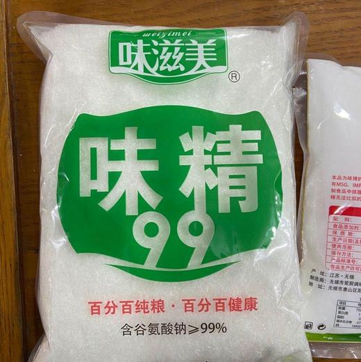 【厨料秀场】200g味滋美味精 百分百健康 商品图0