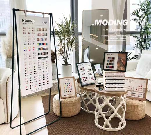 日本末町MODING177色联名限定款罐装胶（秒杀） 商品图0