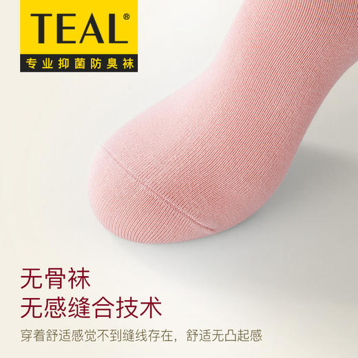 TEAL2021款抑菌防臭女士秋冬袜 商品图2