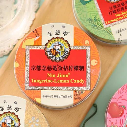 京都念慈庵金桔柠檬糖60g-26728025 商品图0