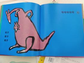 《五味太郎小小故事大王》：小孩夏天的时候被蚊子咬了很多包，也引起了她的共情力