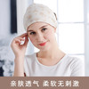 【坐月子 要舒适更要安心】A类彩棉产后坐月子帽子春秋冬季孕妇头巾产妇帽防风时尚春夏四季透气 商品缩略图2