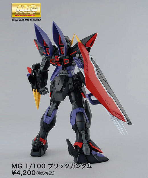 万代模型闪击高达 商品图4