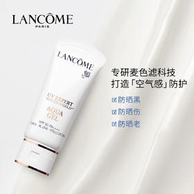 兰蔻（LANCOME）清透水漾防晒乳30ml