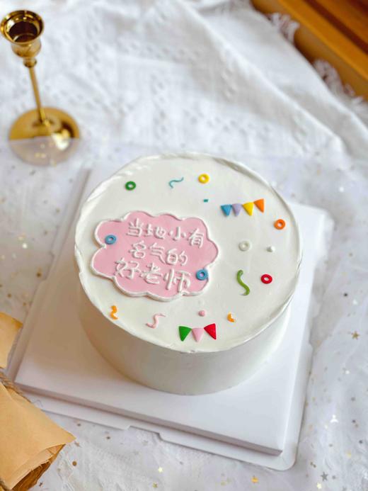 教师节奶油蛋糕 下单前请仔细阅读商品详情 商品图1