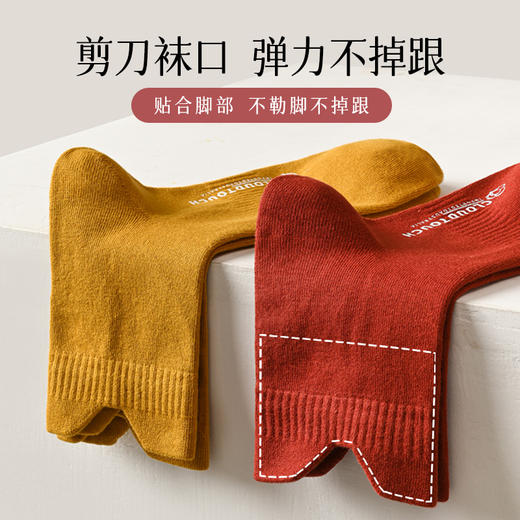 新疆长绒棉中筒袜防臭纯棉男女同款 情侣袜子 提耳设计 透气吸汗纯色袜子 商品图3