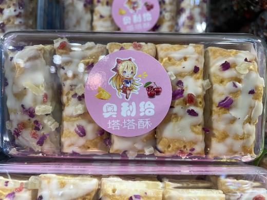 奥利给塔塔酥 玫瑰花味 130g 商品图0