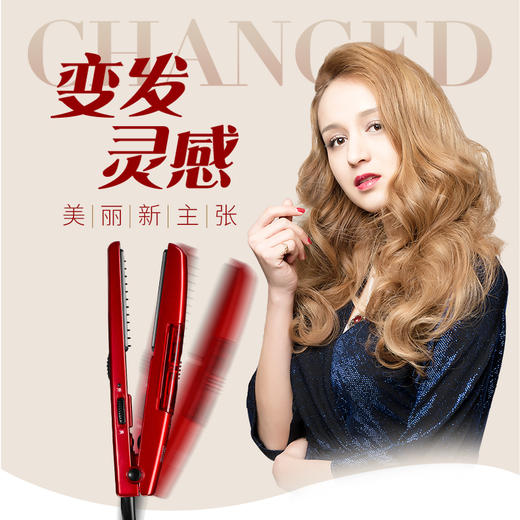 【已下架】积分换购 | 沙宣 电气石陶瓷蒸气直发夹（不支持无理由退换） [福利品] 商品图1