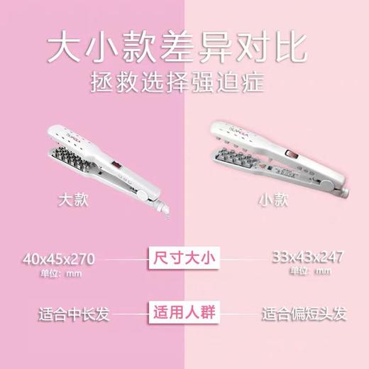 【会员专享】（柳岩、林允明星同款）爆款tsuyagla崔娅头发蓬松器头发细软塌救8档温度适合不同发质 商品图2