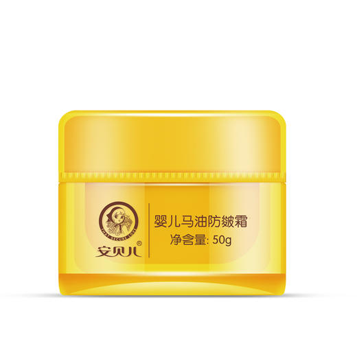 【安贝儿】婴儿马油系列产品洗发沐浴露马油皂倍护霜防皴霜亲肤露护手霜唇膏买一送一 商品图0