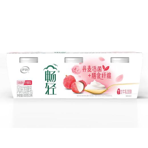 【送活力】100g*3伊利畅轻风味发酵乳（玫瑰荔枝纤酪乳） 商品图0