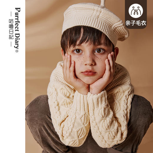 【100元任选5件】奶油系亲子款-温柔慵懒的多色圆领麻花毛衣~dzx801 商品图0