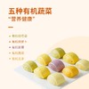 有机儿童馒头 商品缩略图3