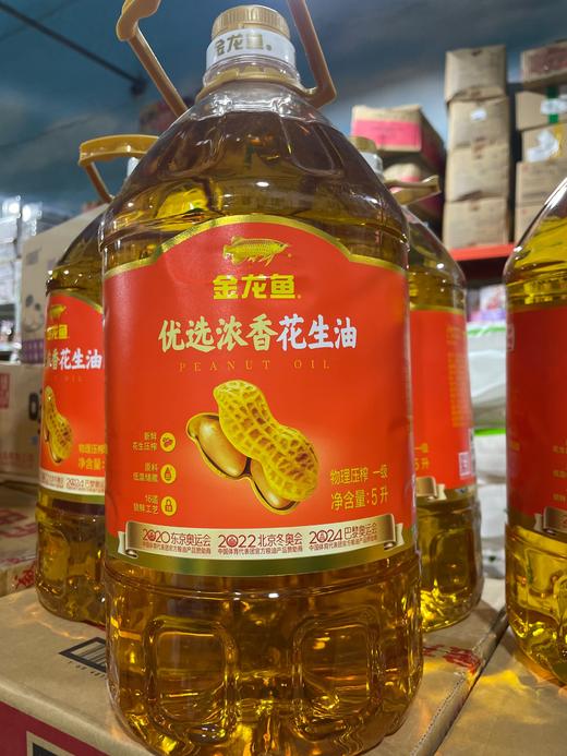 金龙鱼花生油 优选浓香花生油 5L 商品图0