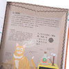 【中商原版】科学运作图解百科 精装 港台原版 罗伯特 丁威迪 香港商务印书馆 科普读物 商品缩略图3