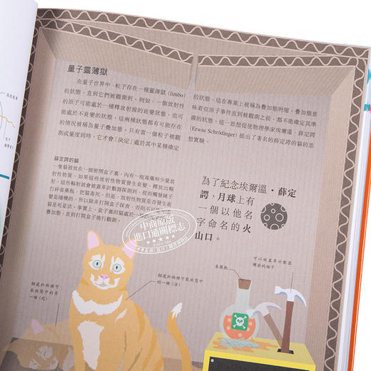 【中商原版】科学运作图解百科 精装 港台原版 罗伯特 丁威迪 香港商务印书馆 科普读物 商品图3