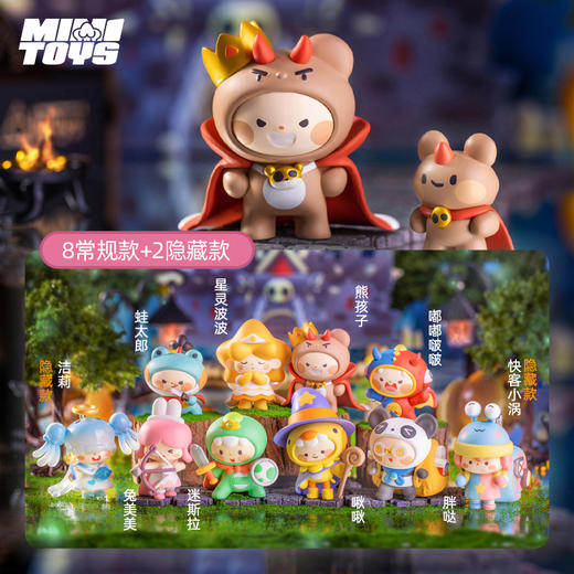 MINI TOYS迷萌勇者闯魔城系列盲盒S04 商品图0