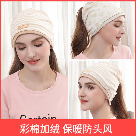 【产后护理 我们更懂您】A类加绒加厚月子帽产后春秋孕妇防风保暖秋冬产妇坐月子用品秋季帽子 商品图1