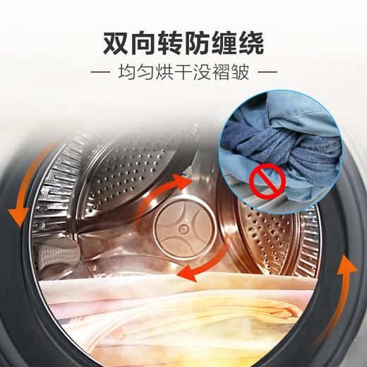 【下单前咨询库存情况】【行业TOP爆品】海尔直排烘干机家用干衣机除菌家用 7KG滚筒式 速效烘衣 即烘即穿 免熨烫烘衣机 EGDZE7F 商品图9