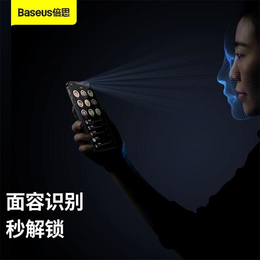 倍思 0.3mm全玻璃钢化膜/防蓝光钢化膜 For iPhone 13 2021款（两片装+贴膜神器）透明（含：清洁包*1） 商品图5