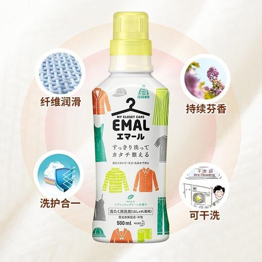花王（KAO）日本进口洗衣液 真丝羊毛羊毛衫羊绒洗涤剂 丝毛净 浓缩洗衣液 清新花香 500ml 商品图2