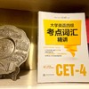 【备考12月】大学英语四级考点词汇精讲  9787313254610  潘晓燕  四级新题型 商品缩略图3