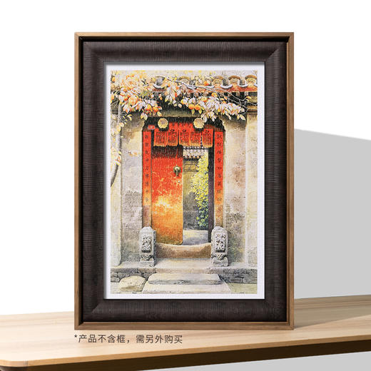 600片 平面拼图 塑料拼图 H2700 黄有维- 福照家门柿柿新 商品图2