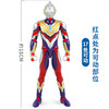 T 万代奥特曼奥特超可动系列特利加奥特曼 商品缩略图4